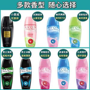 雅芳止汗露40g清爽走珠香水