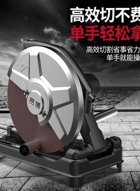 钢材割机小型家用大功率工业台式412355型材切木材220V多包功能款