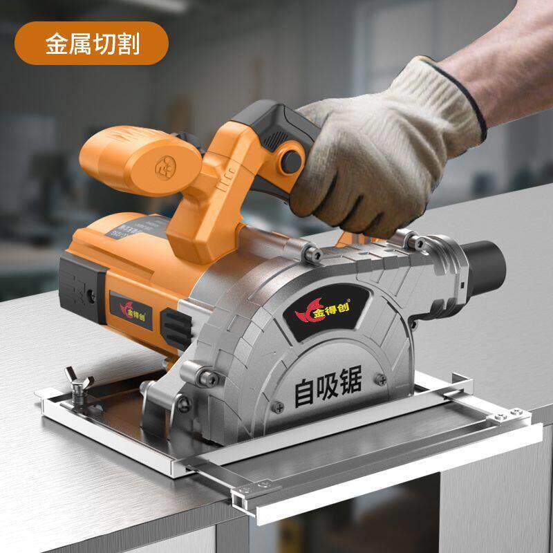 无尘切割机新款石膏板吸尘新型手提锯多功能手提无尘锯木工专用