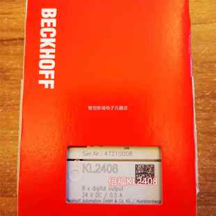 进2口现货BEC模KHOFF KL408倍福8块议价 KL140