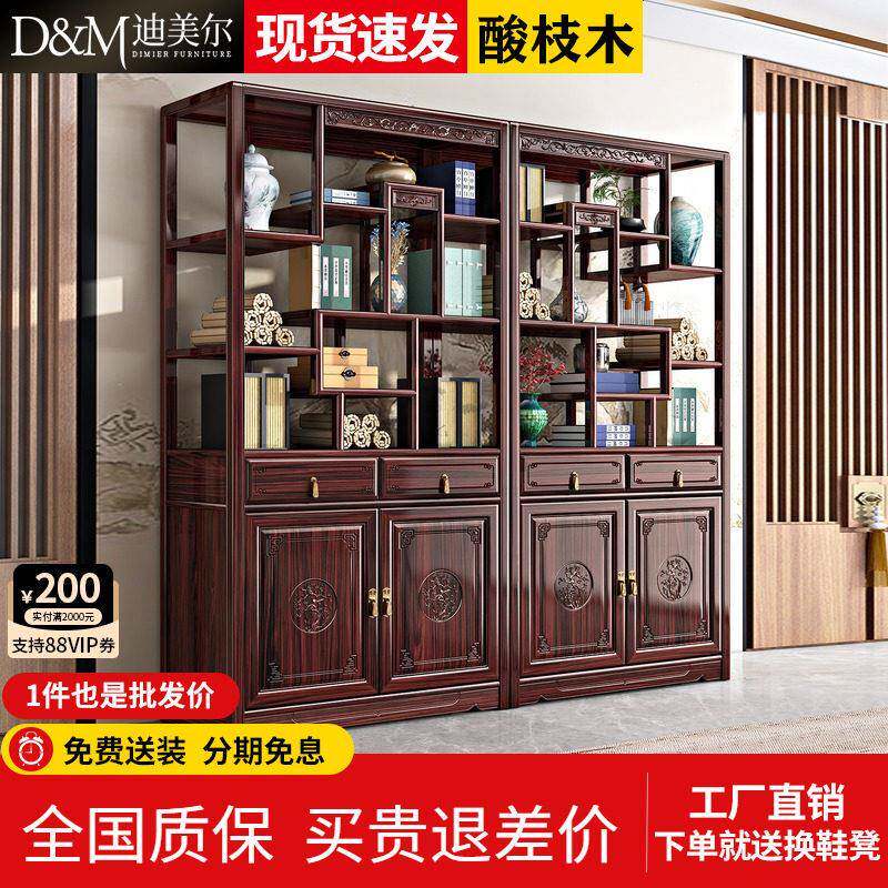 新中式实木博古架酸枝红木展示柜高端古典书柜架子客厅隔断置物架