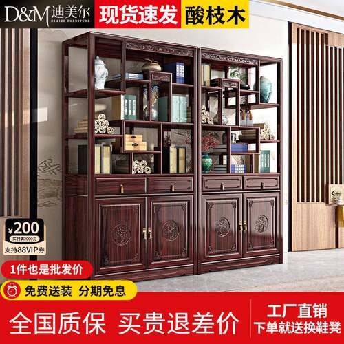 新中式实木博古架酸枝红木展示柜高端古典书柜架子客厅隔断置物架