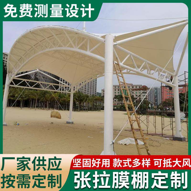 膜结构停车棚汽车棚张拉膜景观棚钢结构充电桩电动车棚雨蓬防雨