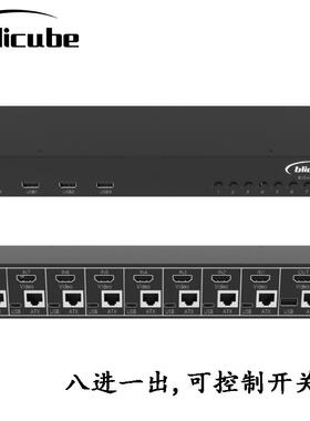 BliKVM switch v2 HDMI 切换器 八进一出 远程切换 远程控制