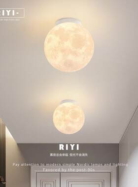 创意月球灯大号现代简约过道走廊吸顶灯创意儿童房卧室月亮灯具