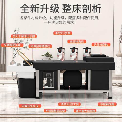 按摩洗头床发廊专用多功能泰式熏蒸头疗床美容床恒温水循环艾灸床