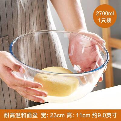 salad bowls glass bowl set dessert fruit storage bottles跨境