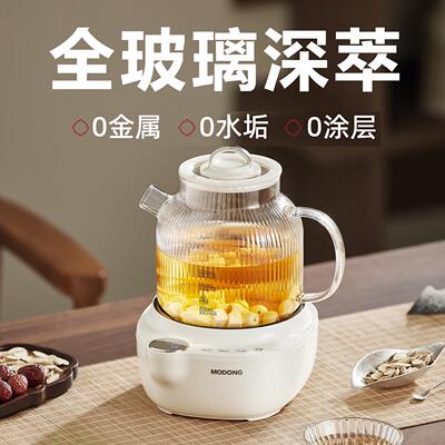 全玻璃养生壶恒温煮茶壶家用多功能办公室小型花茶烧水煮茶器新款