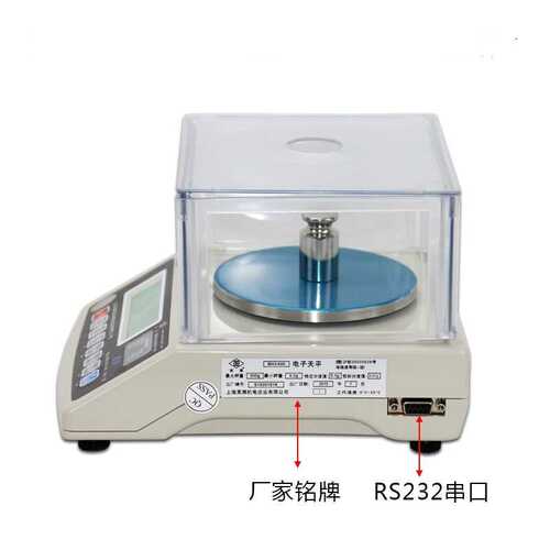 天平300gbh3-电子天平 600g英excell300高精度称展