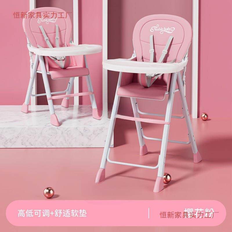宝宝餐椅可折叠便携儿童多功能家用吃饭座椅婴儿凳饭店餐桌椅子鎏