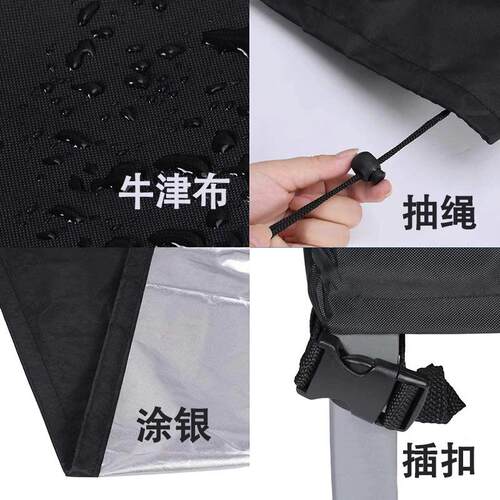 新款直销黑色牛津布420D带四角插扣室外花园桌椅防雨罩户外家具防