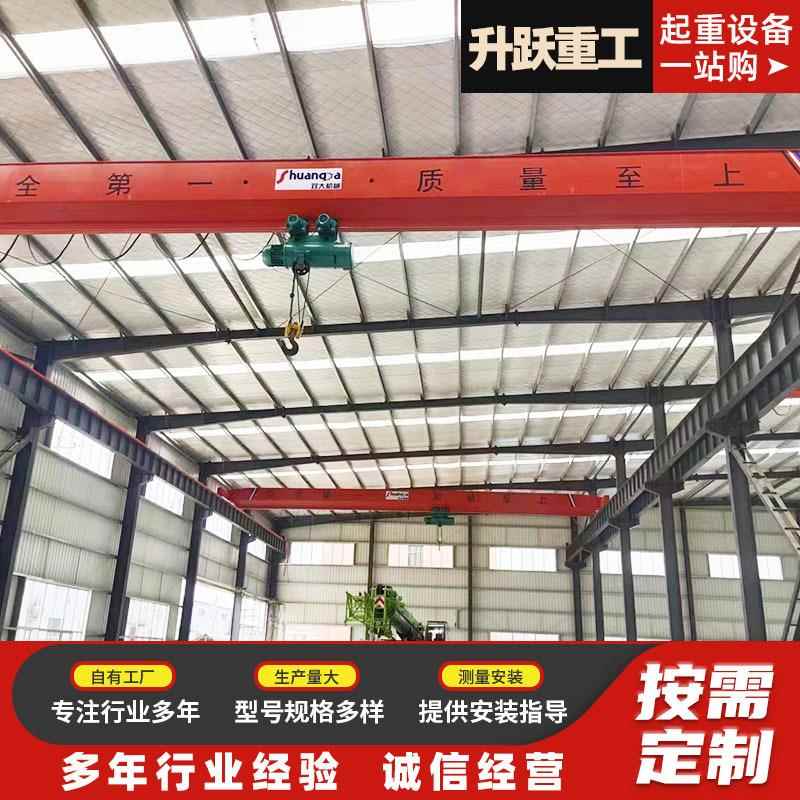 5吨12米欧式单梁行车起重机仓库物料装卸用10吨单梁桥式起重机