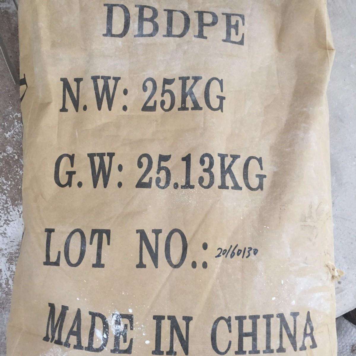 仓库现货 十溴二苯乙烷 纺织塑料橡胶用 阻燃剂