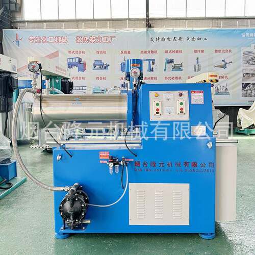 源头工厂砂磨机水性漆涂料研磨机盘式砂磨机油漆防爆型砂磨机