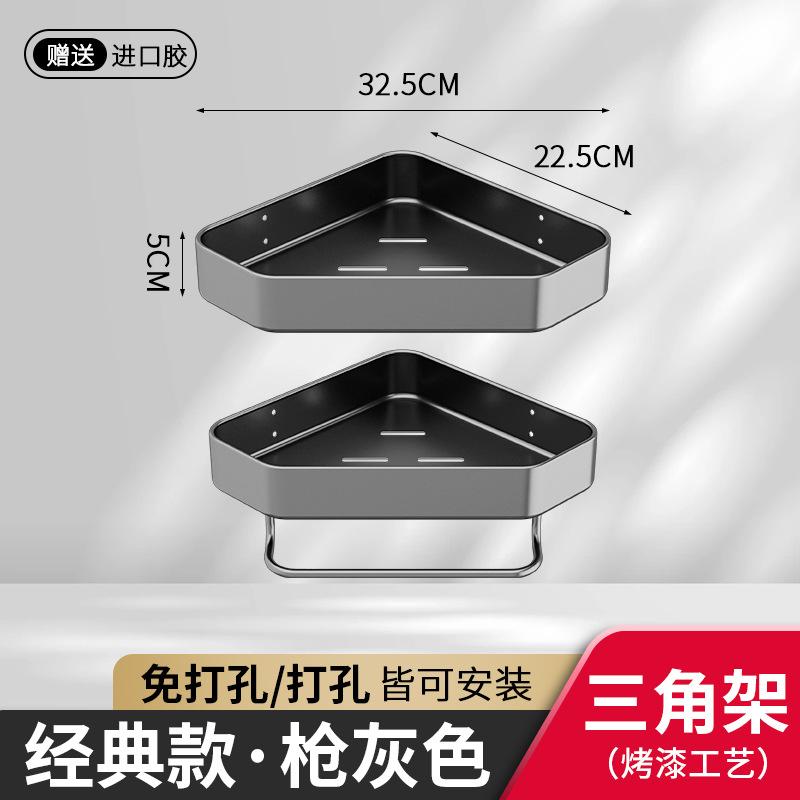 不锈钢毛巾架纸巾盒灰色毛巾环