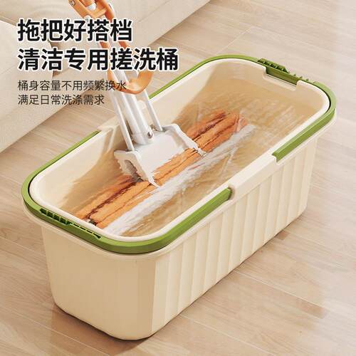 洗拖把桶加长加厚长方形大容量特厚塑料双提手拖把桶通用型储水桶