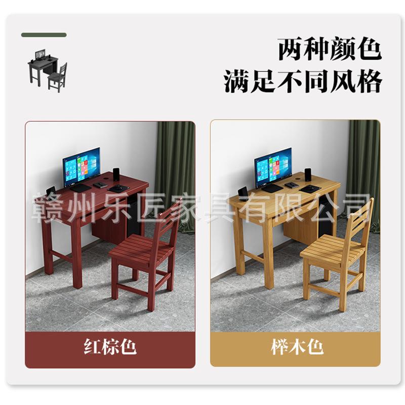实木学习桌实木写字台营区房士兵电脑桌实木制式家具书桌