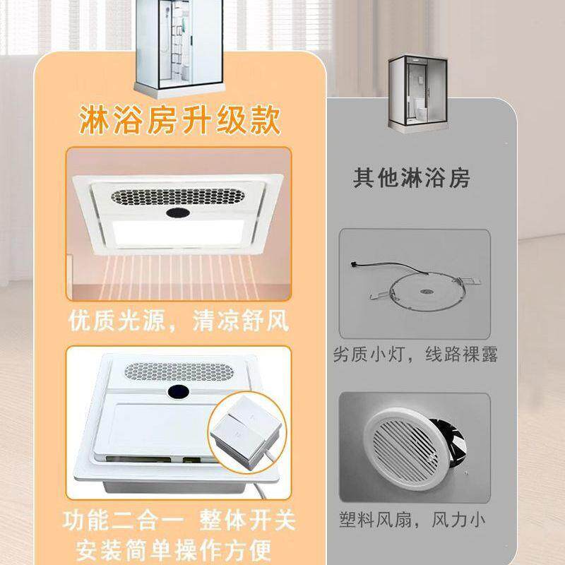 整体淋浴房859集成卫生间房一体式成淋浴房洗澡间浴室造改室内品