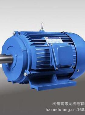 厂家直销三相电动机Y132S2-2三相电动机7.5W三相电动机