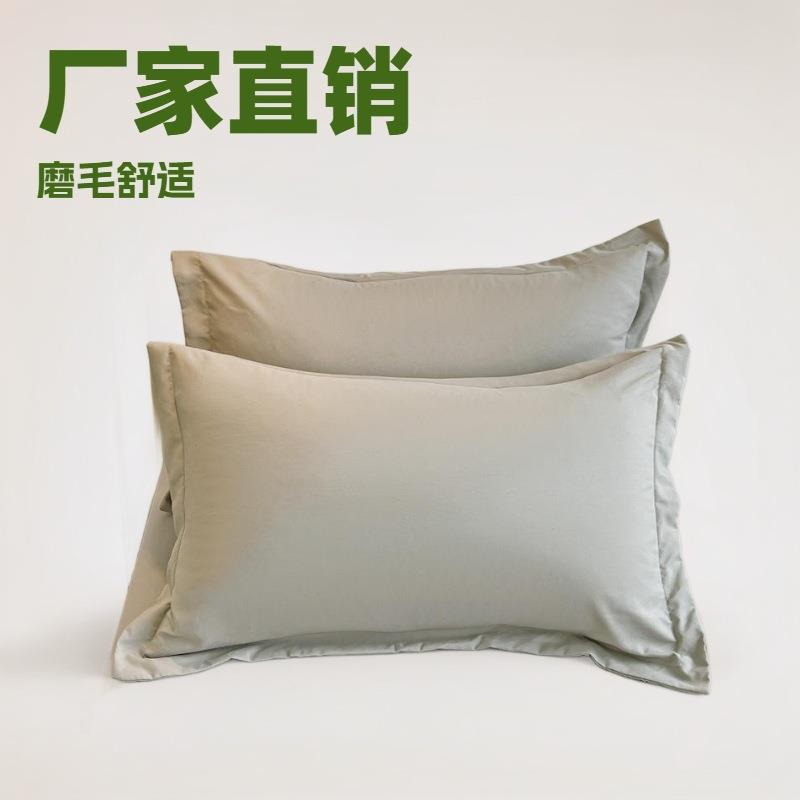 纯色枕套单人学生宿舍磨毛舒适透气跨境枕头套枕芯套酒店宾馆