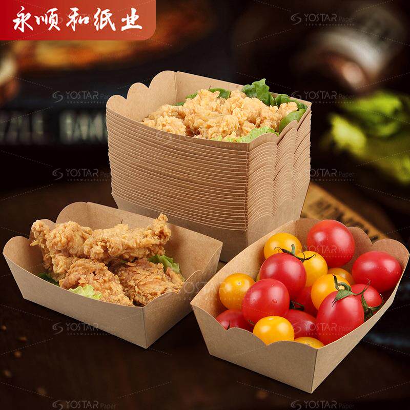 臭豆腐船盒敞口盒外卖小吃薯条盒寿司打包牛皮纸盒子环保材质