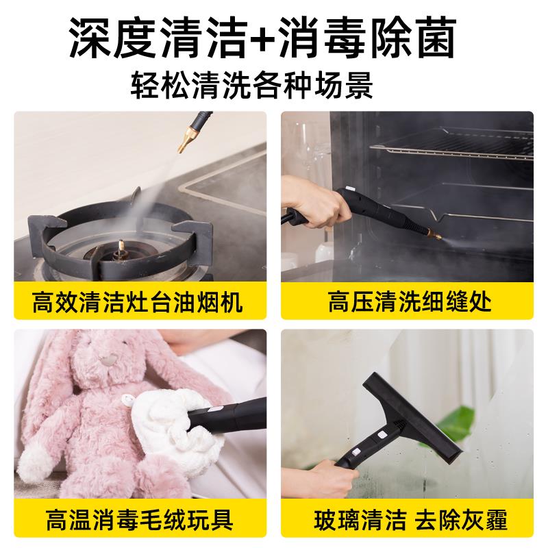 温压蒸汽用清洁机57226家厨清洗电房空高抽油调高烟机沙家发车消