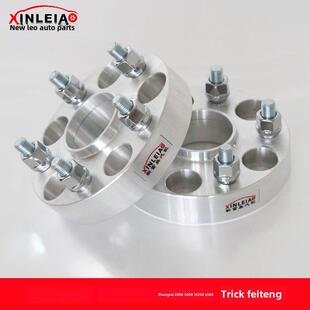 法兰盘加宽垫片 T200Z300轮毂专用改装 锻造法兰盘众泰2008 5008