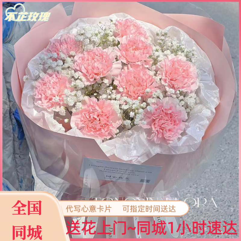 母亲节送长辈百合康乃馨向日葵鲜花花束全国同城闪送北京成都生日