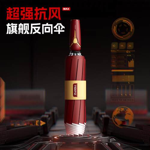 左都全自动科技感雨伞暴雨专用加大加厚加固男士大号抗风车载折叠