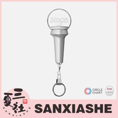 【现货】aespa 吒 官方周边 KEYRING 迷你应援棒 钥匙扣