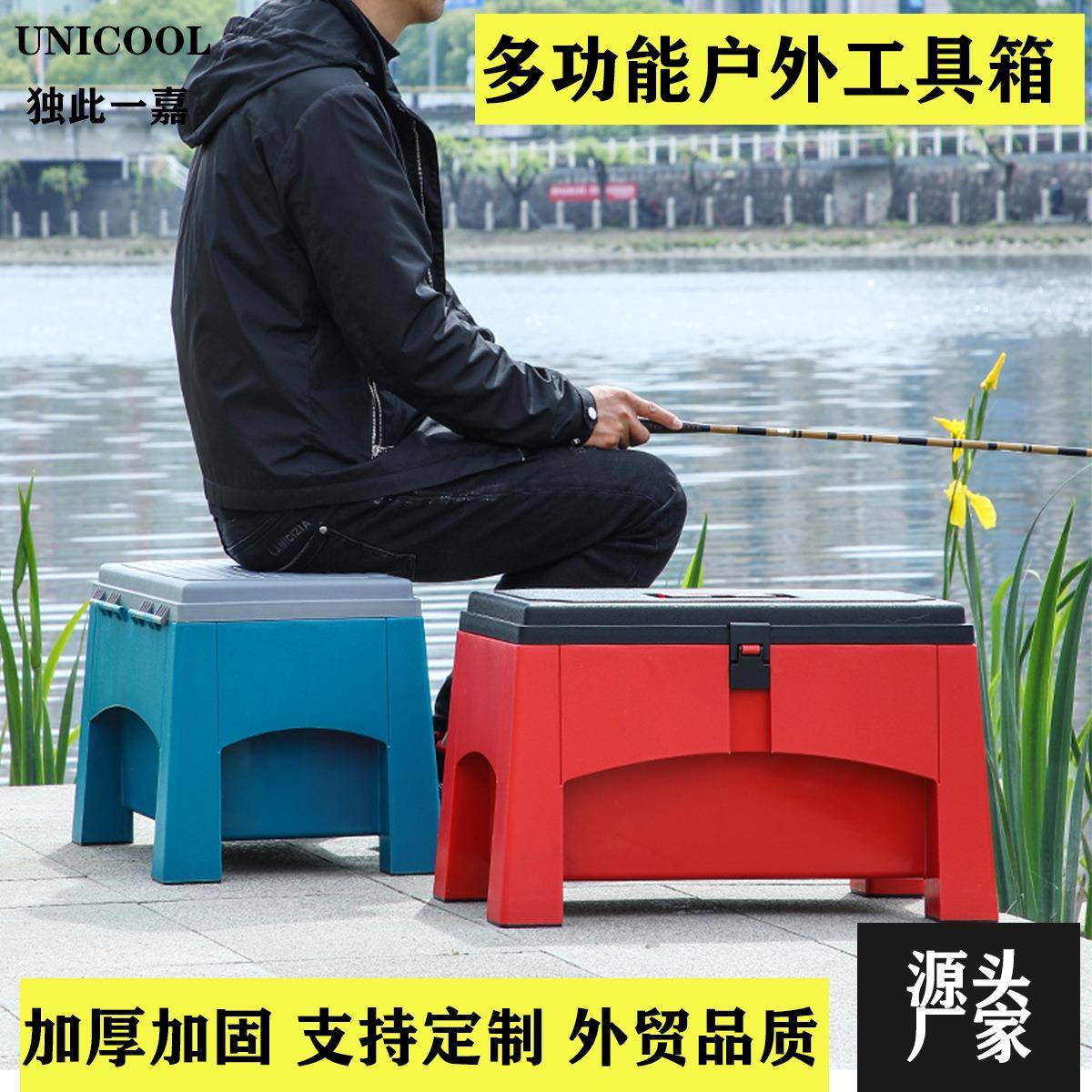 车载后备箱收纳箱塑料分层工具箱钓鱼户外储物箱多功能储物箱便携