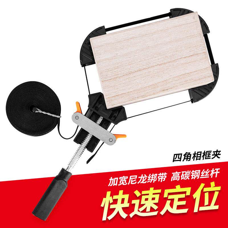 相框画 画框夹整体橱柜木工紧固器拼门器门框铝材90度直角固定夹