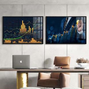 股市装饰画股票趋势图交易所牛市挂画金融机构证券公司办公室壁画