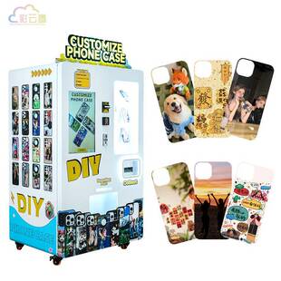 Intelligent Touch Screen Mobi Phone Case Vending Machine