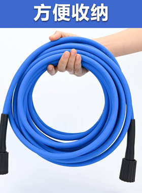 3200psi高压清洗机高压水管组件洗车机蓝色延长软管超软不打结M22