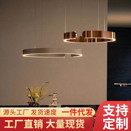 吊灯不锈钢C型圆环装饰设计个性时尚吧台灯餐桌简约现代餐厅灯