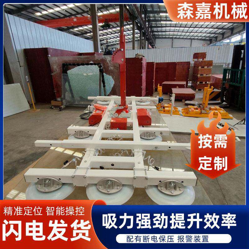 门窗玻璃吸盘搬运设备全电动真空H型吸吊机电动玻璃吸盘强力吸