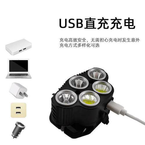 新款五头灯户外强光远射电量显示感应头戴式红光户外夜钓探险