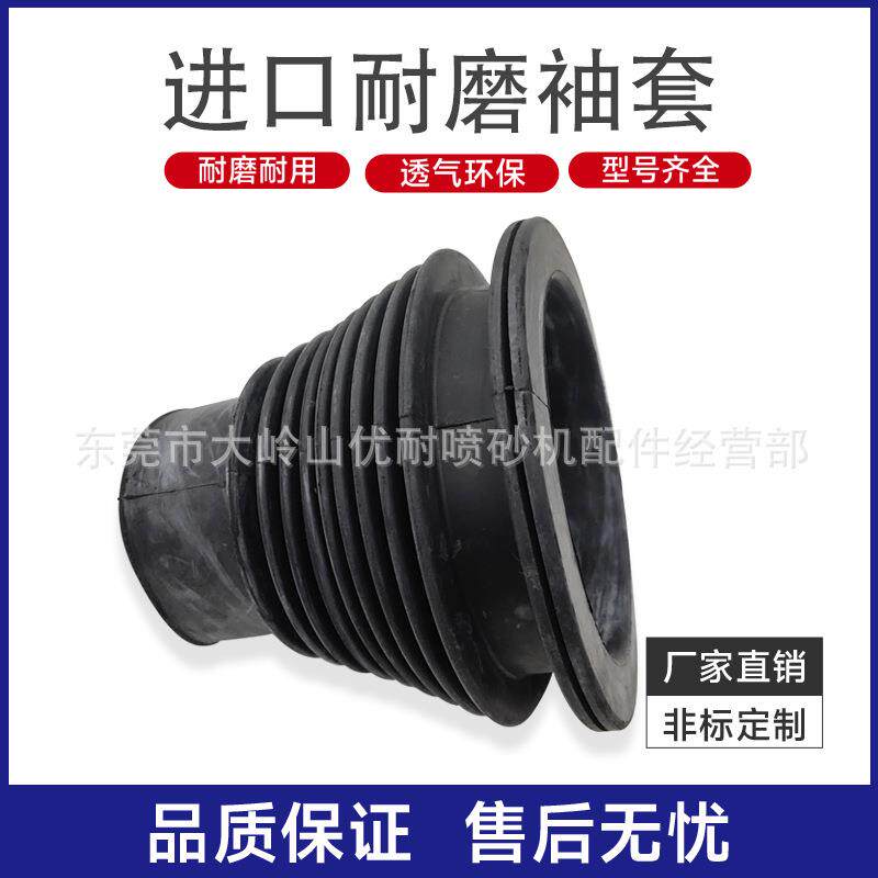 箱式手动喷砂机带卡槽安装方便耐磨橡胶袖套伸缩手套防尘保护手臂