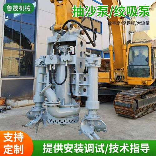 潜水渣浆抽沙泵厂家耐磨吸沙河池清淤搅拌式挖泥泵绞吸泥浆泵