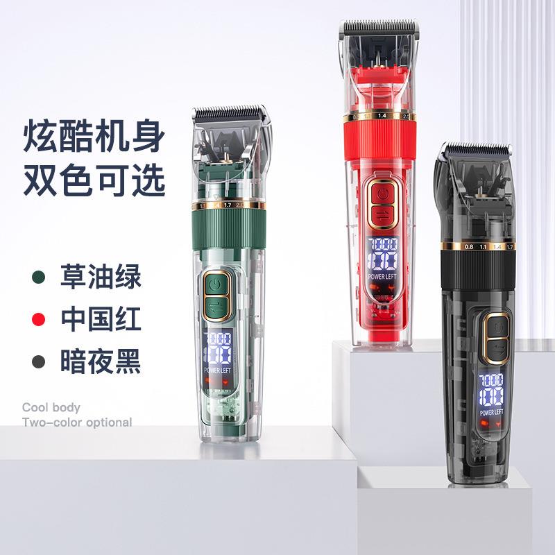 新款直销透明宠物剃毛器液晶数显修毛电推剪子猫咪修毛剪刀套装理