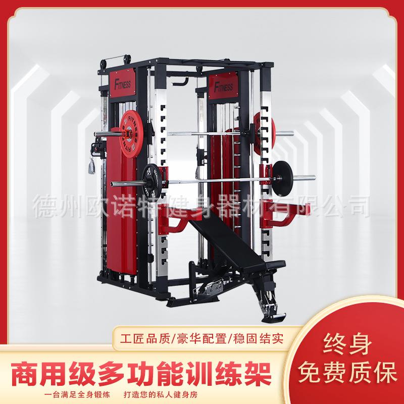 五合一多功能史密斯机小飞鸟龙门架深蹲卧推架多功能健身器械