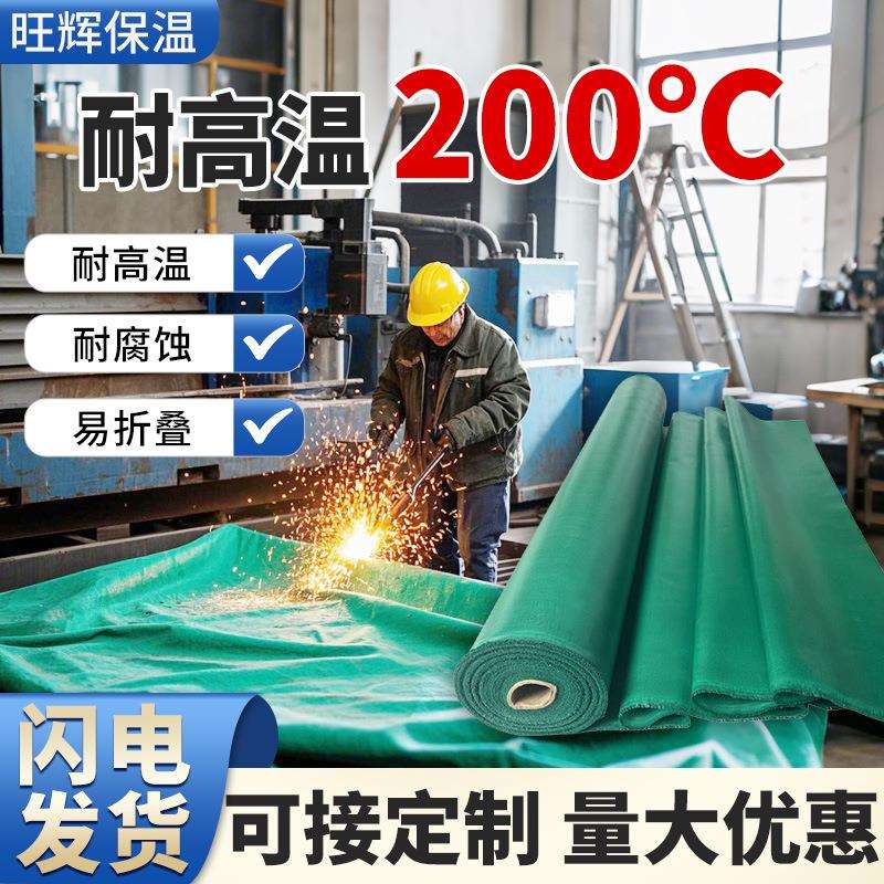 三防布防火布阻燃布耐高温玻璃纤维布篷布帆布软连接风筒布电焊布
