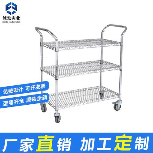 三层移动双扶手仓库拣货推车不锈钢带轮防静电物料车周转车供应