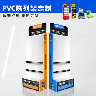 展示盒 零食陈列展架批发便利店PVC展示架多层挂钩展架门店促销