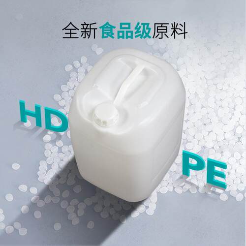 新款直销30公斤小口包装塑料方形罐 30L化工助剂燃油塑料罐胶桶