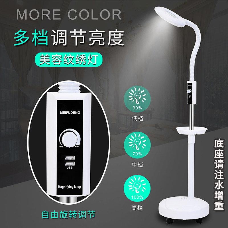 美容灯冷光半永久led无影光美甲美睫纹身工作手术专用落地纹绣灯