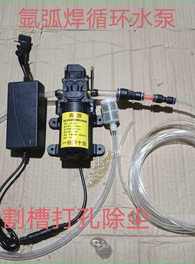 氩弧焊循环水帮浦割槽打孔水泵除尘水钻水泵循环冷却泵水循环