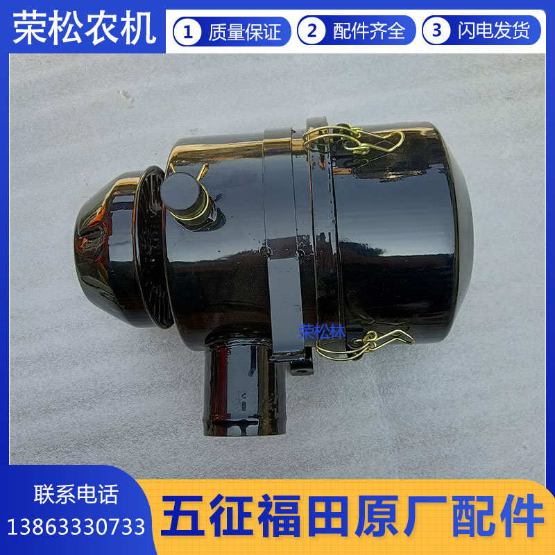 五征柴油版三轮车小银虎空滤器总成空气滤清器农用车原厂配件大全