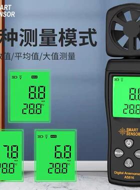 希玛1S速86风仪数字迷A你测风仪高精度手持风速计AS816风速测量仪
